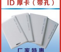 射频卡市场观察 复旦系技术与产业动态