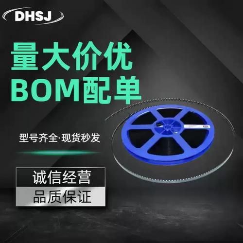 FSV9510C射频卡芯片QFN封装技术解析与应用指南
